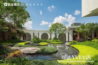 聯發開創現代人文和生活美學新賽道：全國首創New Amoy Deco新廈門裝飾風